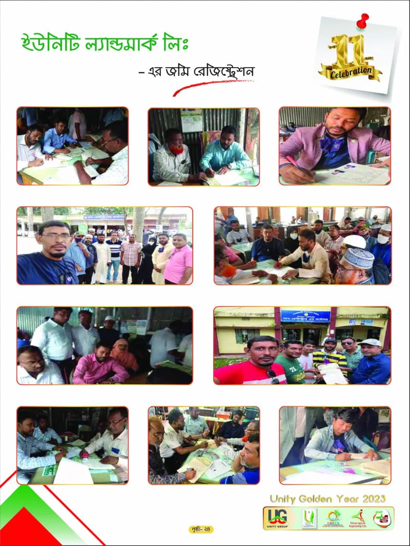 Unity Landmark Ltd - Classic Desktop Abstract Backgrounds | Free Download